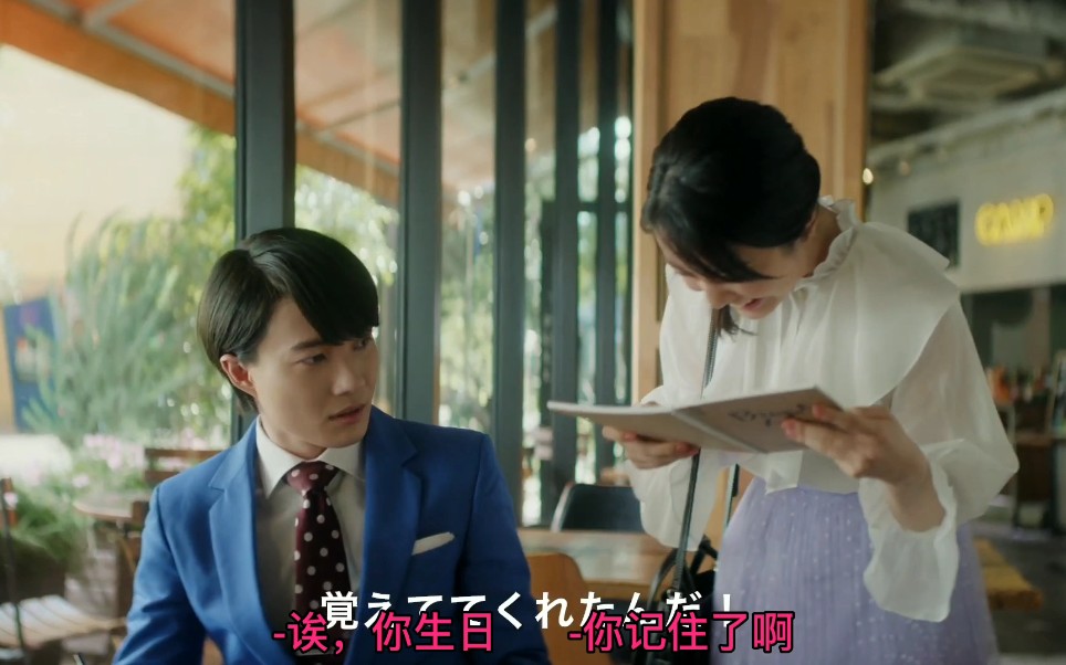 上白石萌音x神木隆之介/bingo5彩票cm
