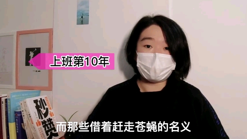 分享我的职业故事:月薪2万多的北漂互联网打工人一天都吃了什么哔哩哔哩bilibili