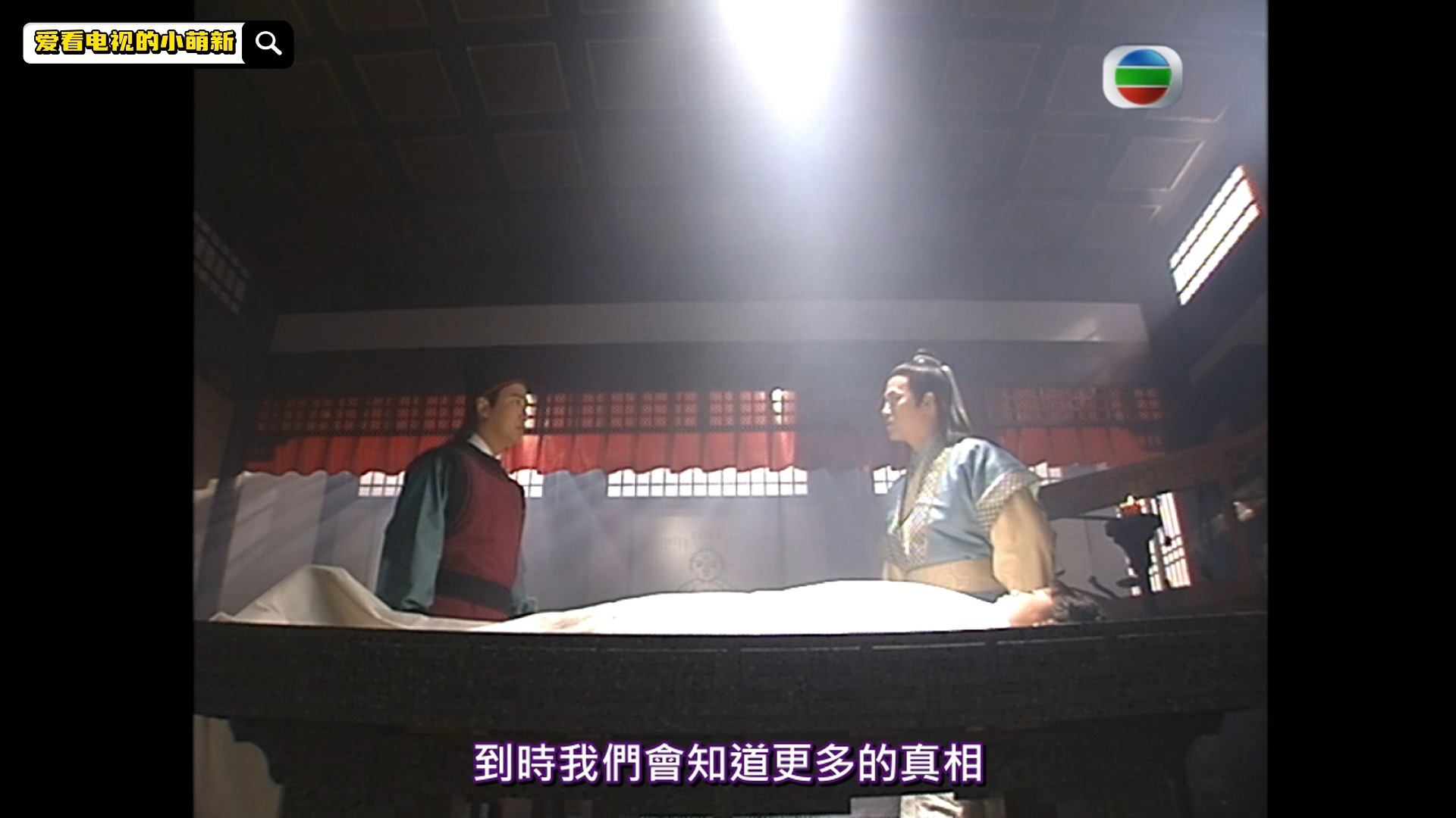 194-1【港剧·洗冤录2】久别重逢,子龙一反常态对众人非常冷淡,更指责