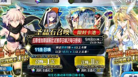 ベスト Fgo 福袋結果5周年