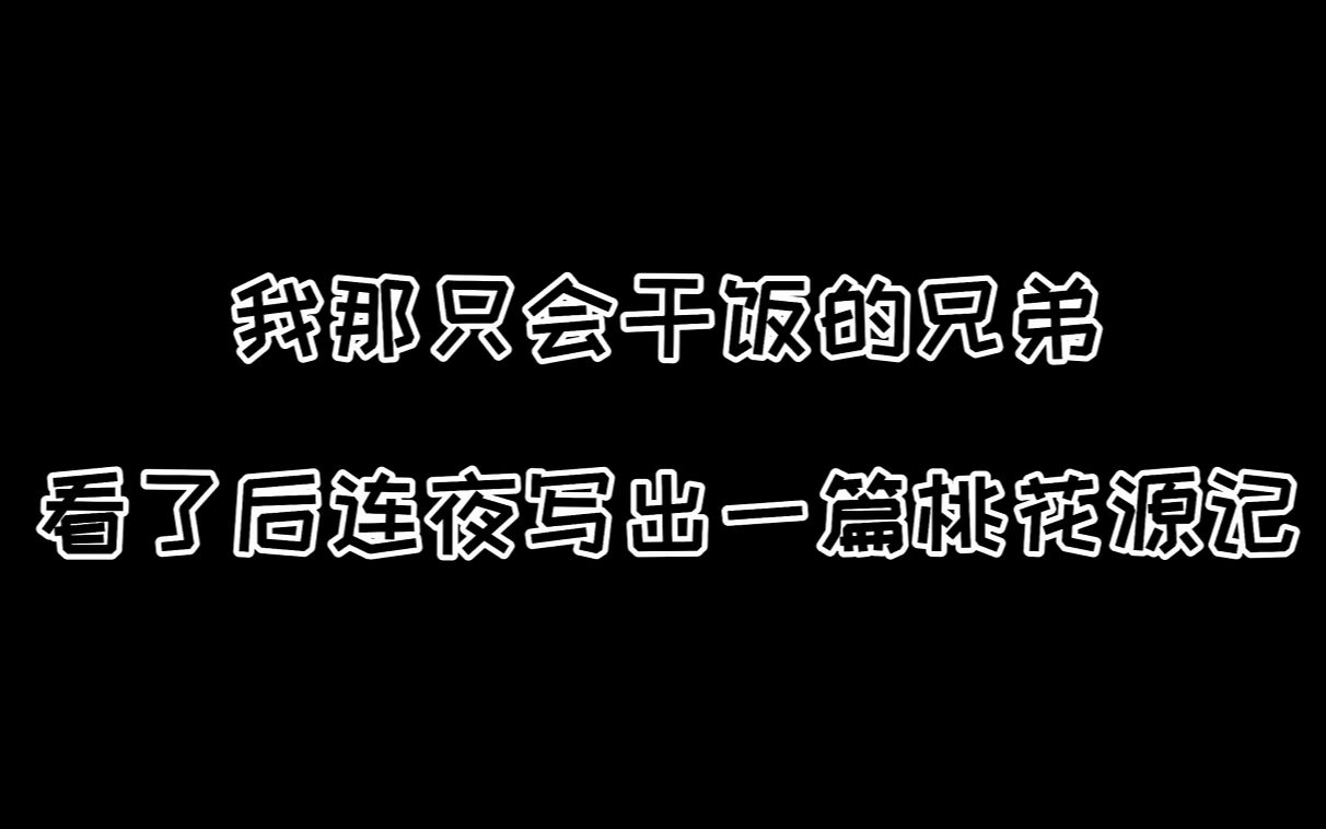 【无缝大地图】《蜀山:初章》单机模式+多人在线+ 自由修仙+开放冒险+蜀山大背景+游戏爆料02哔哩哔哩bilibili