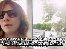 Tải video: 【机翻】YOSHIKI和TOSHI的争执是。。。关系还没回来。。。通过HEATH的讣告改善⁉