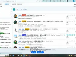 Download Video: 史上最全的pvz下载方法（不是假的，网址在简介）