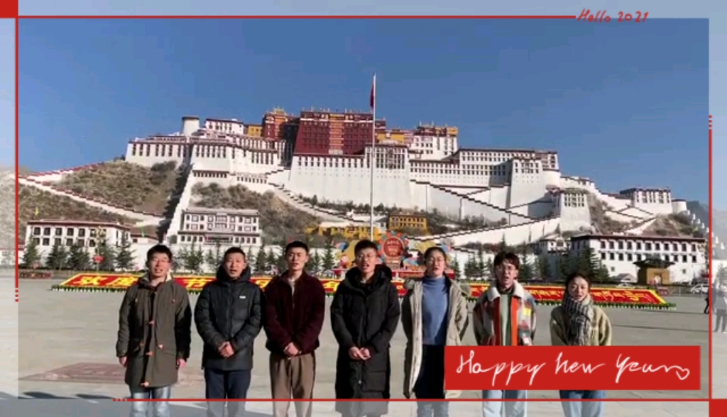 [图]来自雪域高原的北京志愿者祝福