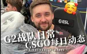 Tải video: G2签名会中国粉丝送G2华子等大礼包  A队王朝复兴全胜Heroic！今晚G2大战Astralis