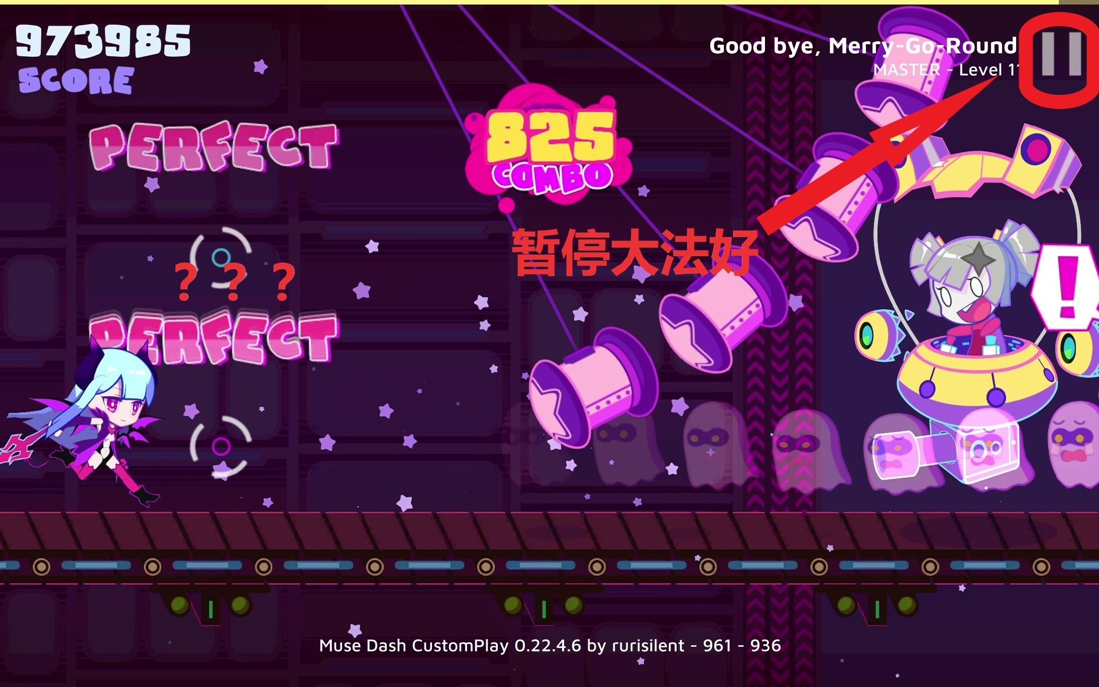 [MDCP]原来是这样解决的吗,太离谱了!Good bye,MerryGoRound(Lv.11)PC键盘轮指无修改键位AP手元哔哩哔哩bilibiliMUSEDASH教程