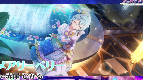 Urカード紹介 メアリーベリー Cv 赤尾ひかる ラピスリライツ 19x1080 哔哩哔哩