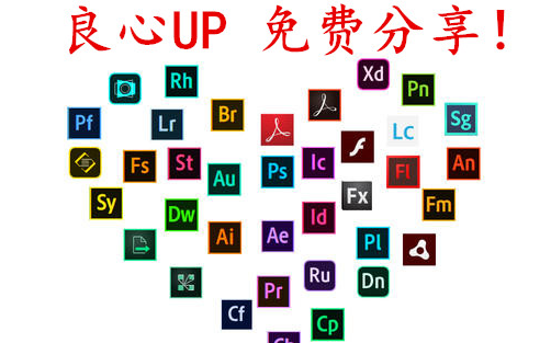 【新人up必看!】up必备编辑软件完全免费分享!!哔哩哔哩bilibili