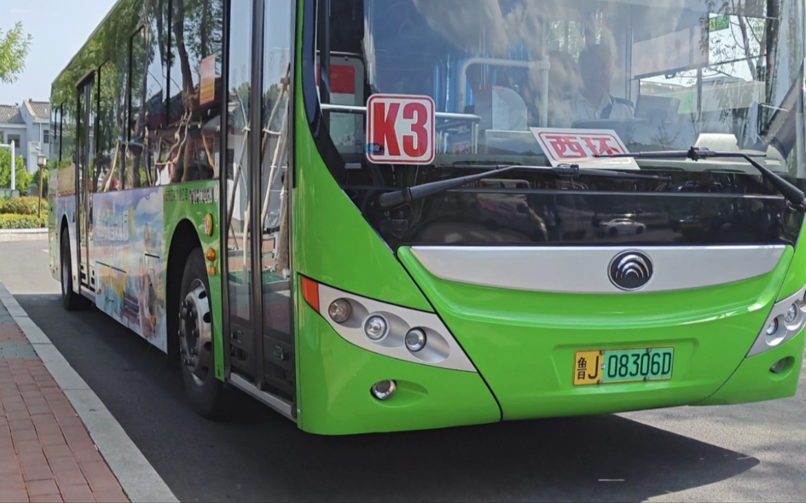 【泰安公交】一站上了一车人?