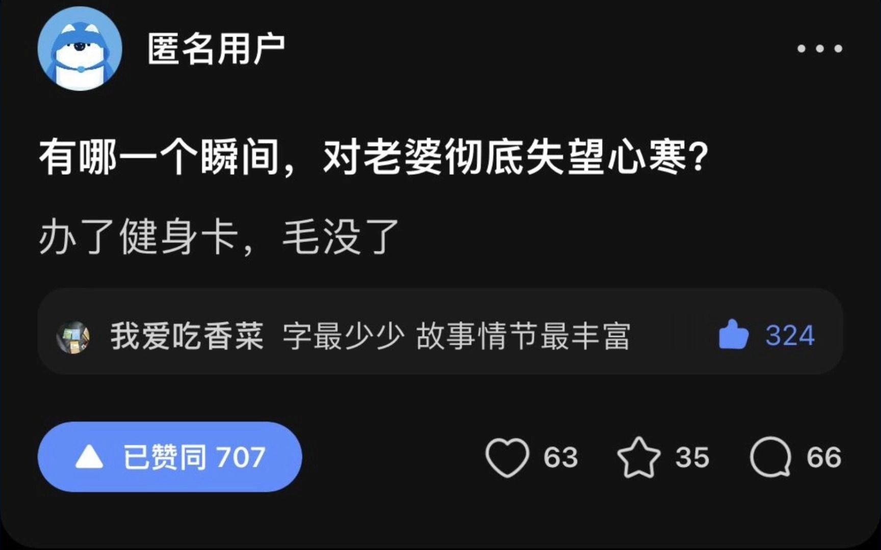 有曝一个瞬间,对老婆彻底失望心寒?哔哩哔哩bilibili