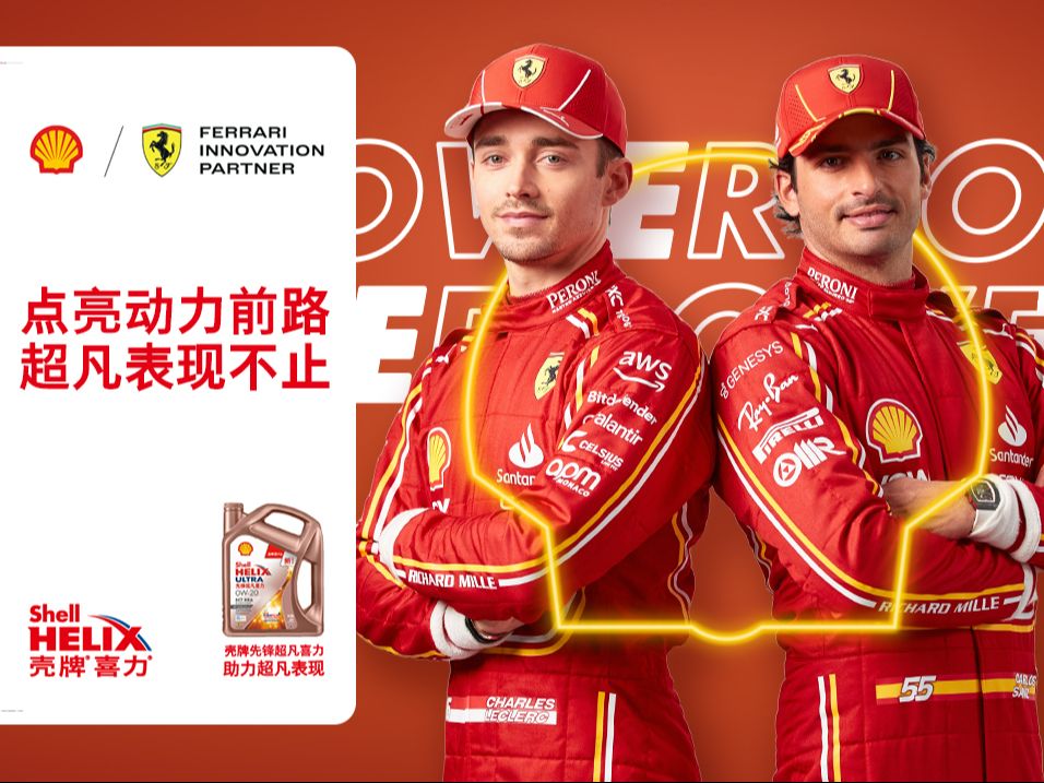 f1上海站帷幕落下,#壳牌喜力 向前不止,无人机秀出动力持续加持,期待