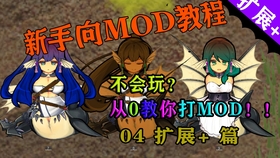 Tutu121 环世界mod 边缘魔法 扩展模组介绍 边缘世界rimworld 哔哩哔哩 つロ干杯 Bilibili