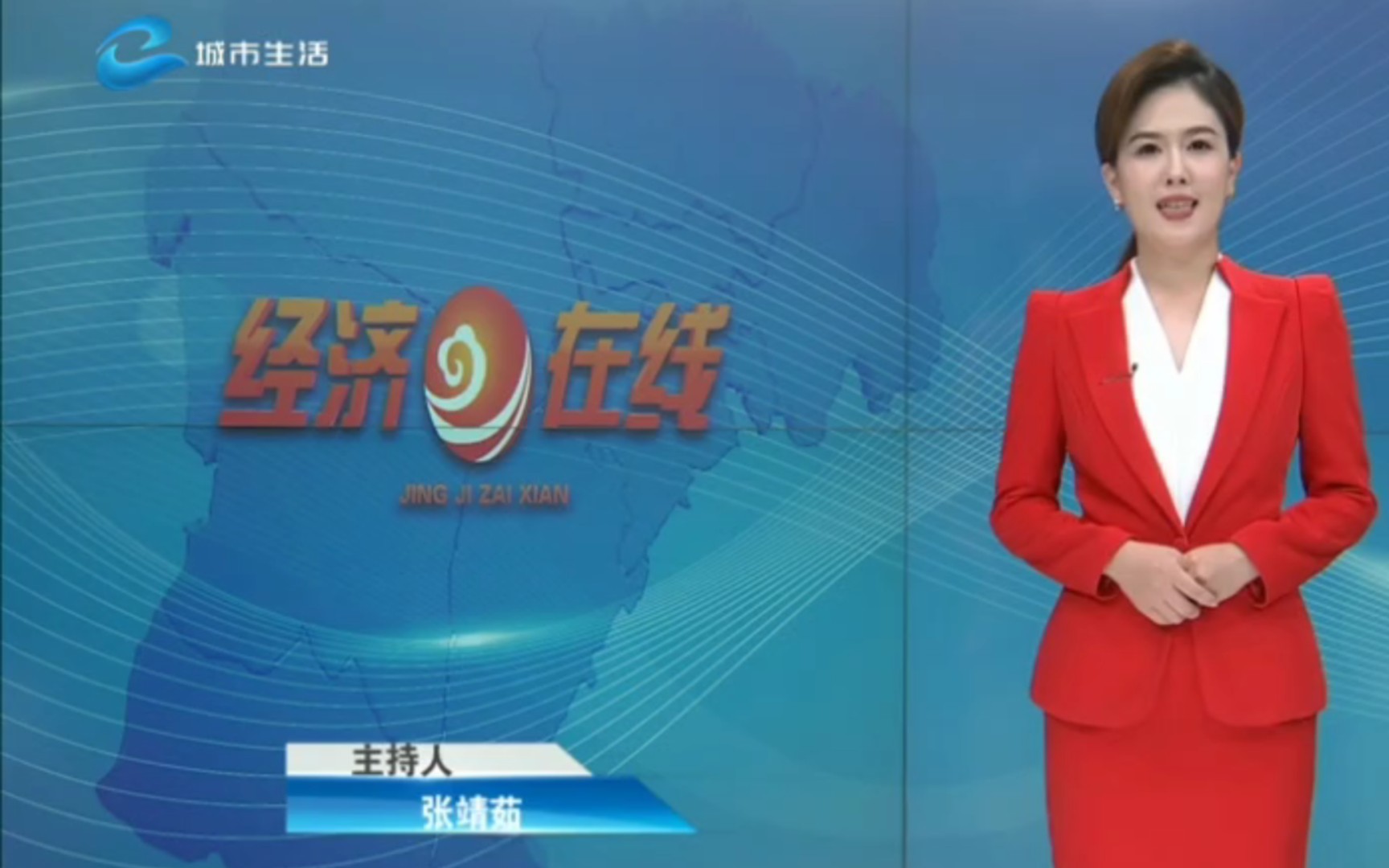 电视台 城市生活频道 最后在此频道重播/播出《中国城市报道》ed