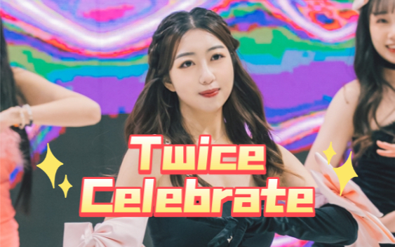 kpop人的年末舞臺1之twice日單celebrate林娜璉位路演