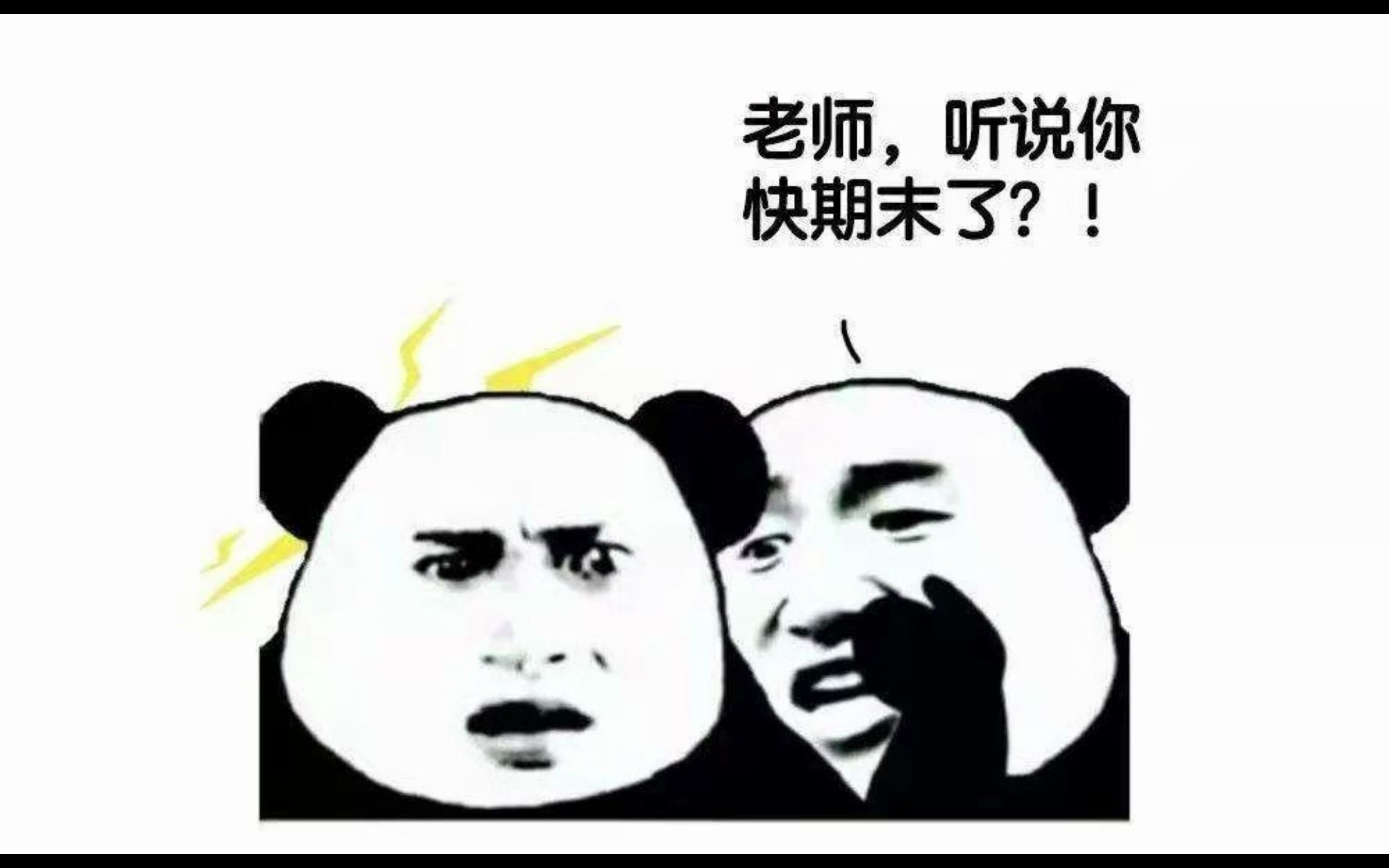 大学老师的期末状态_哔哩哔哩_bilibili