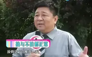 下载视频: 钱雁秋和梁冠华分别对“铁三角”分裂的回应