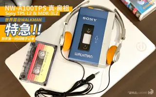 Sony Walkman TPS-L2-哔哩哔哩_Bilibili