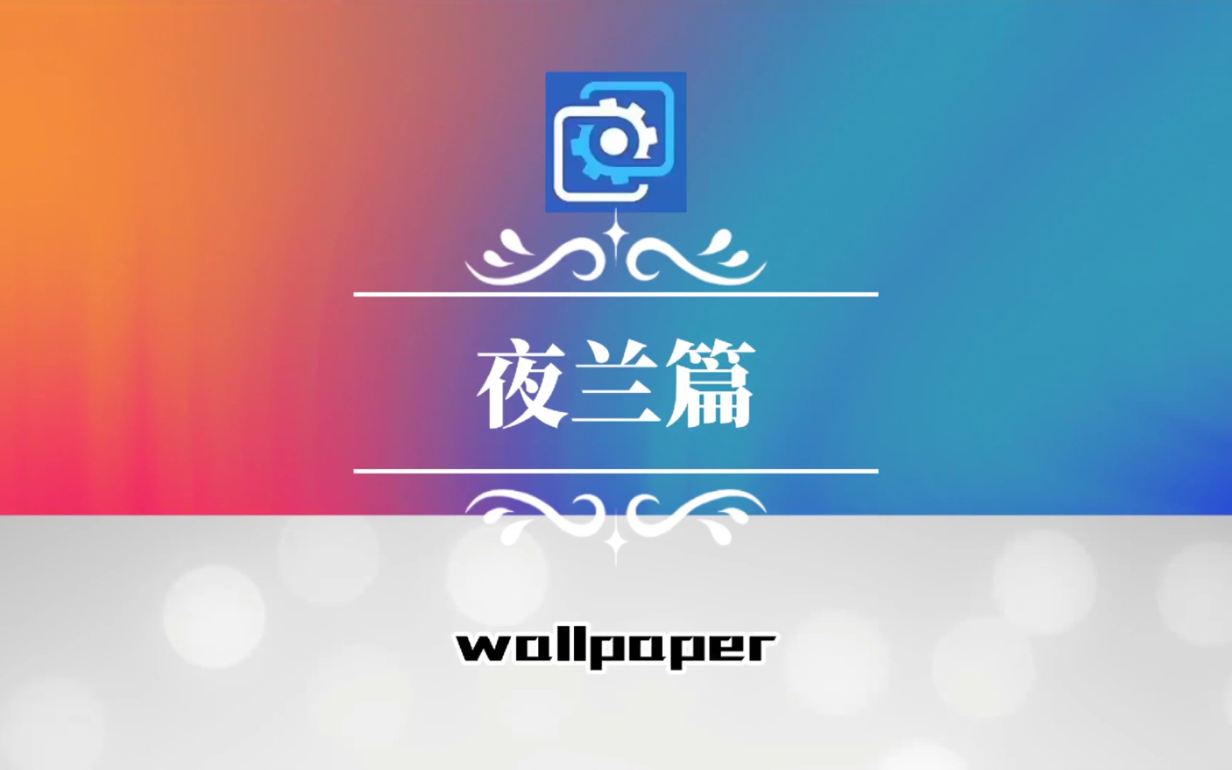 wallpaper原神夜兰壁纸推荐哔哩哔哩bilibili