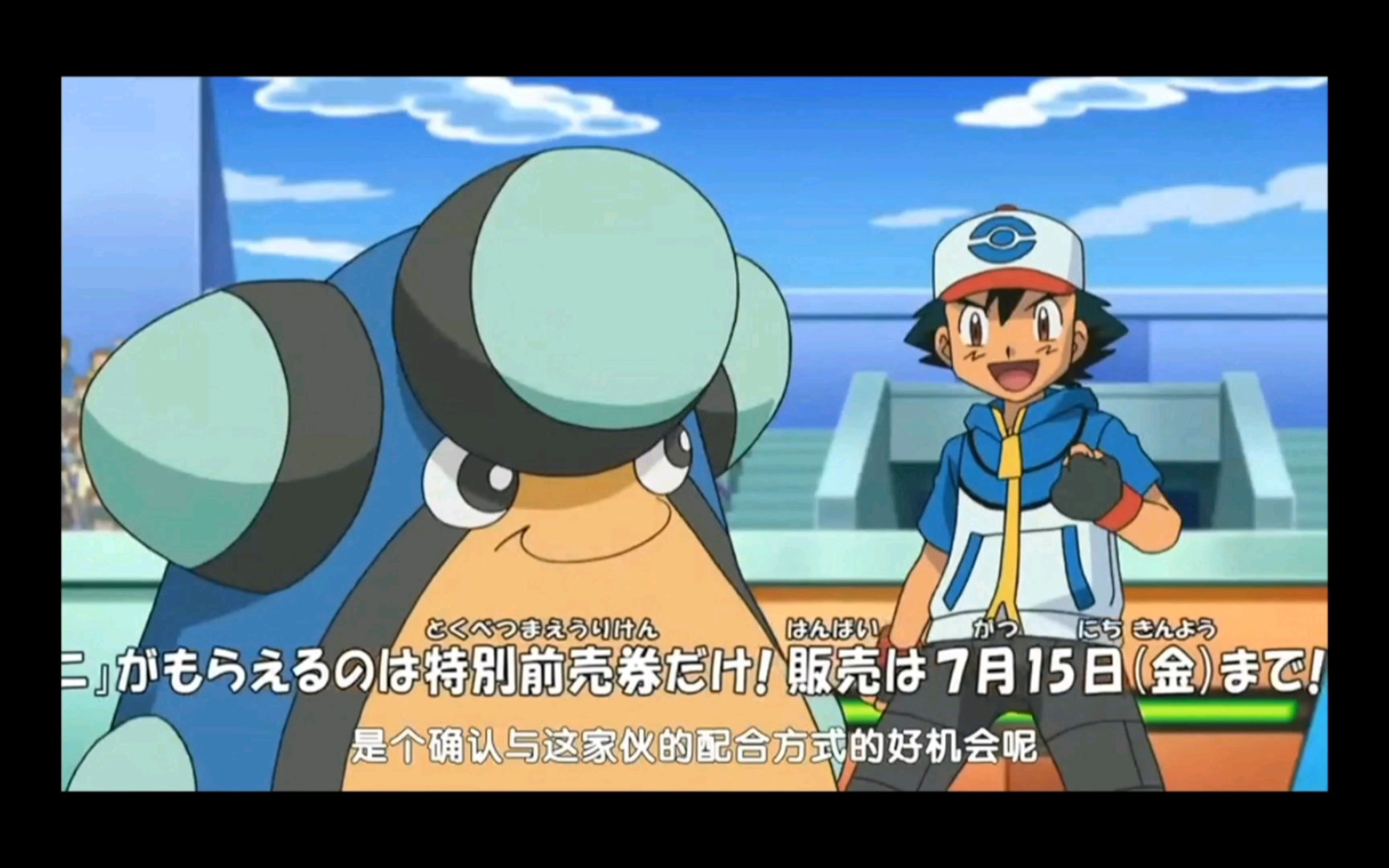 精灵宝可梦 比赛前放狠话拉满了啊 这是小智和蓝蟾蜍的第一场战斗