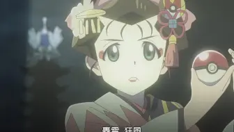 Cedar 口袋妖怪心金魂银hgss 09 召唤凤王 胜利之路 哔哩哔哩 Bilibili