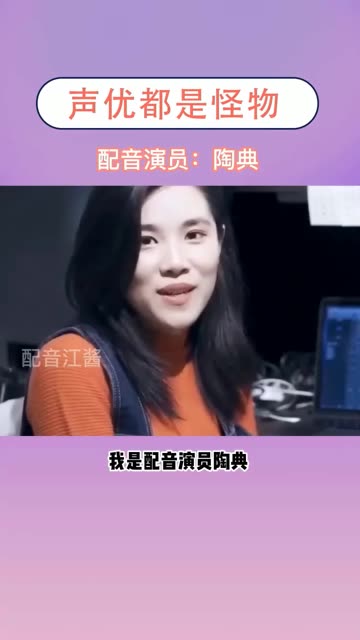 小舞的配音来了,好温柔的声音呀