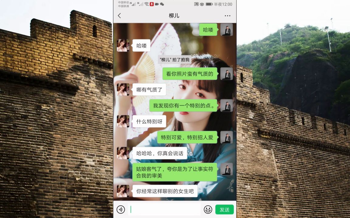 [图]怎么和网恋对象聊天,撩妹不尬聊技巧