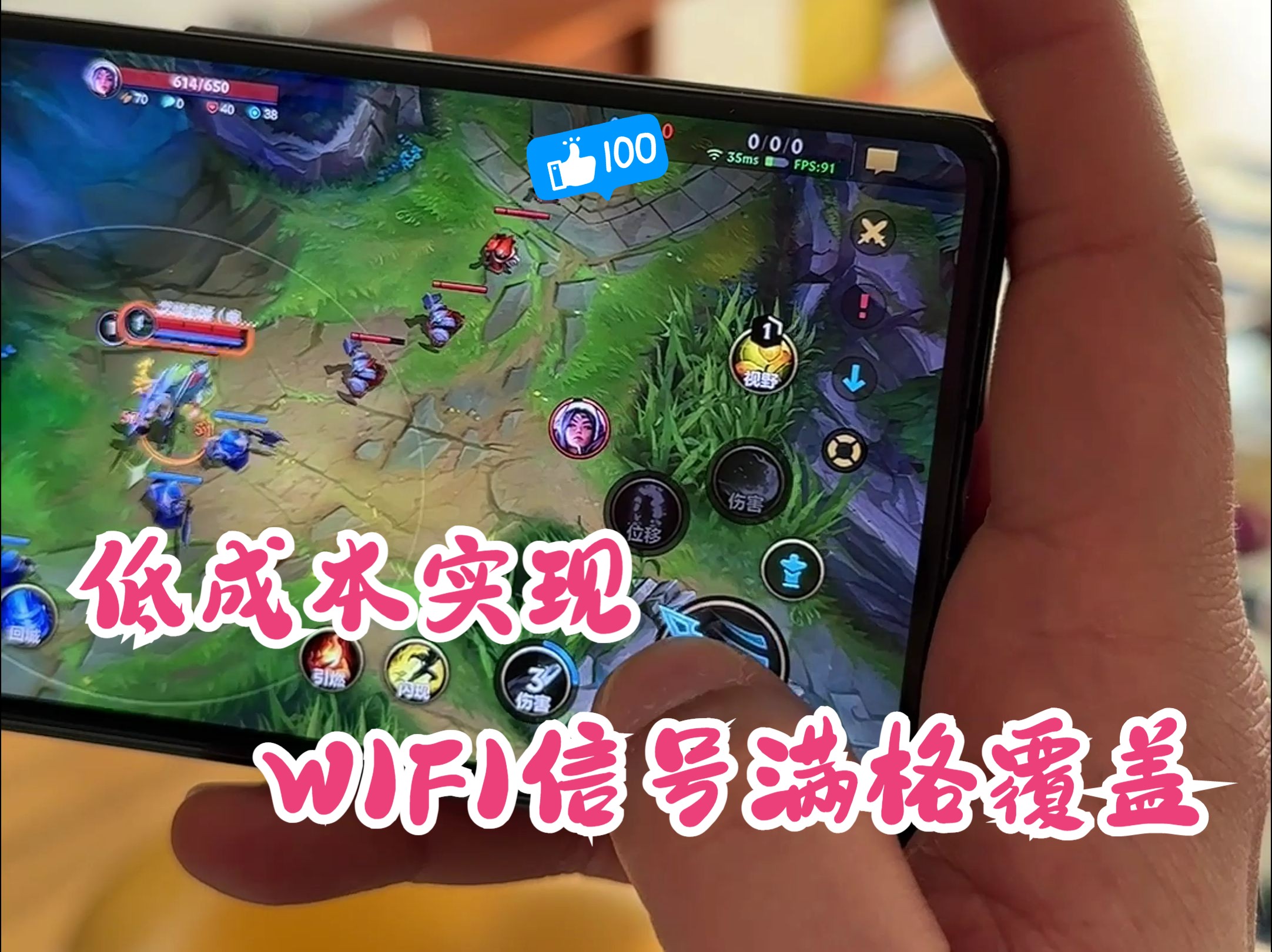 只花300多,实现全屋wifi满格~哔哩哔哩bilibili