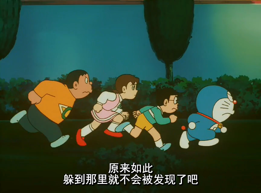 大雄与银河超特急20