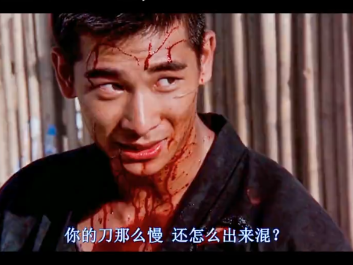 你的刀那么慢,怎么出来混饭吃啊!