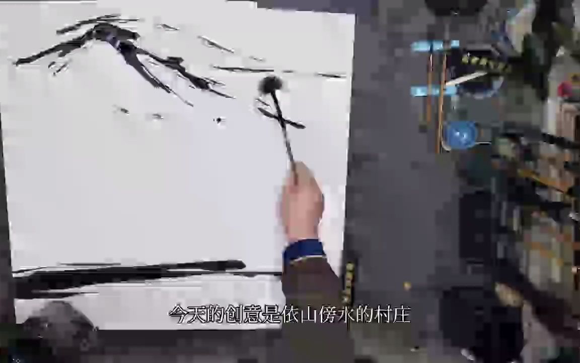 【墨水画】依山傍水的村庄美术作品展示讲解哔哩哔哩bilibili