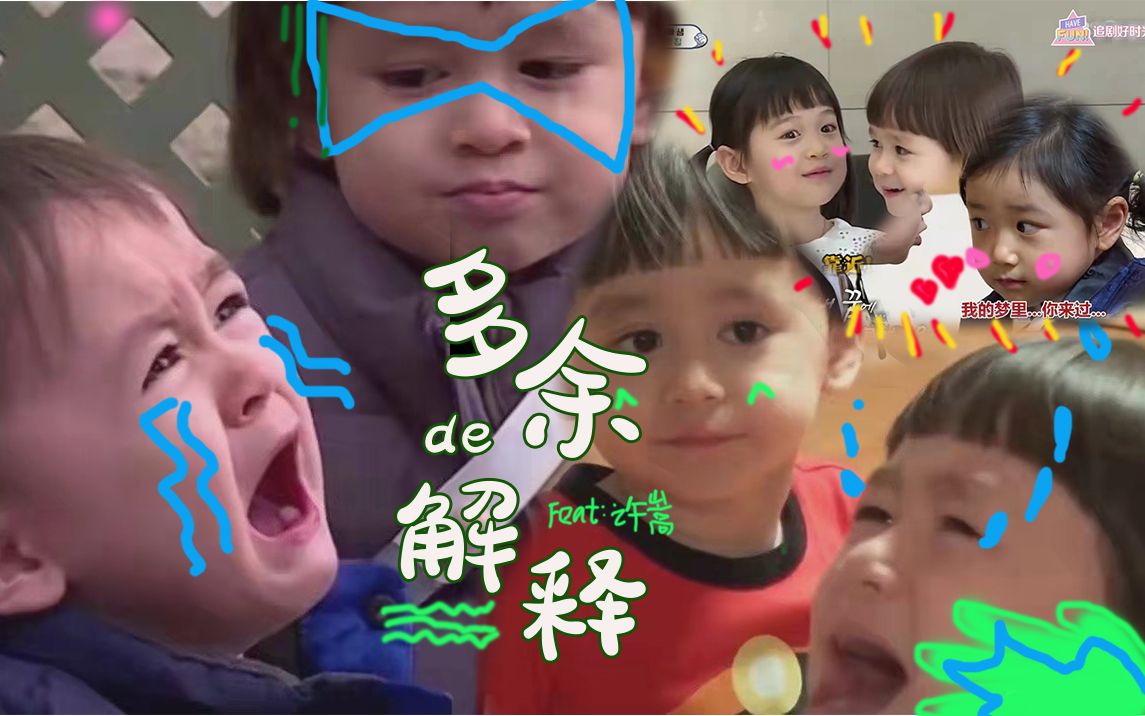威廉本特利多余的解释她只是我的妹妹