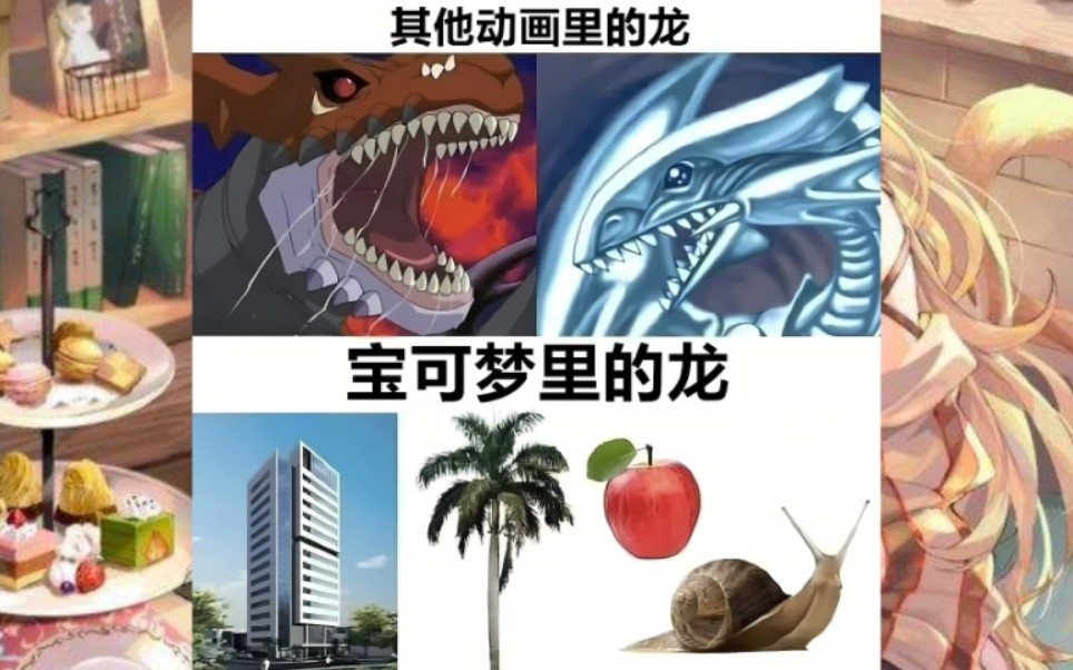 盘点网络上的那些沙雕图片(40)-1有名-1有名-哔哩哔哩视频