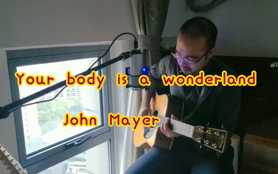 [图]【囧妹】名曲《Your Body is a Wonderland》John Mayer 吉他弹唱