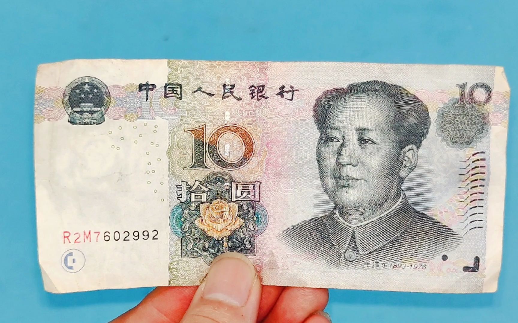 新出一种10元假币,连银行人员都说是真的,除非用这2种方法识别