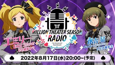 邦楽 283PRODUCTION SOLO PERFORMANCE LIVE 283PRODUCTION SOLO PERFORMANCE LIVE「我儘なまま」 | バンダイ