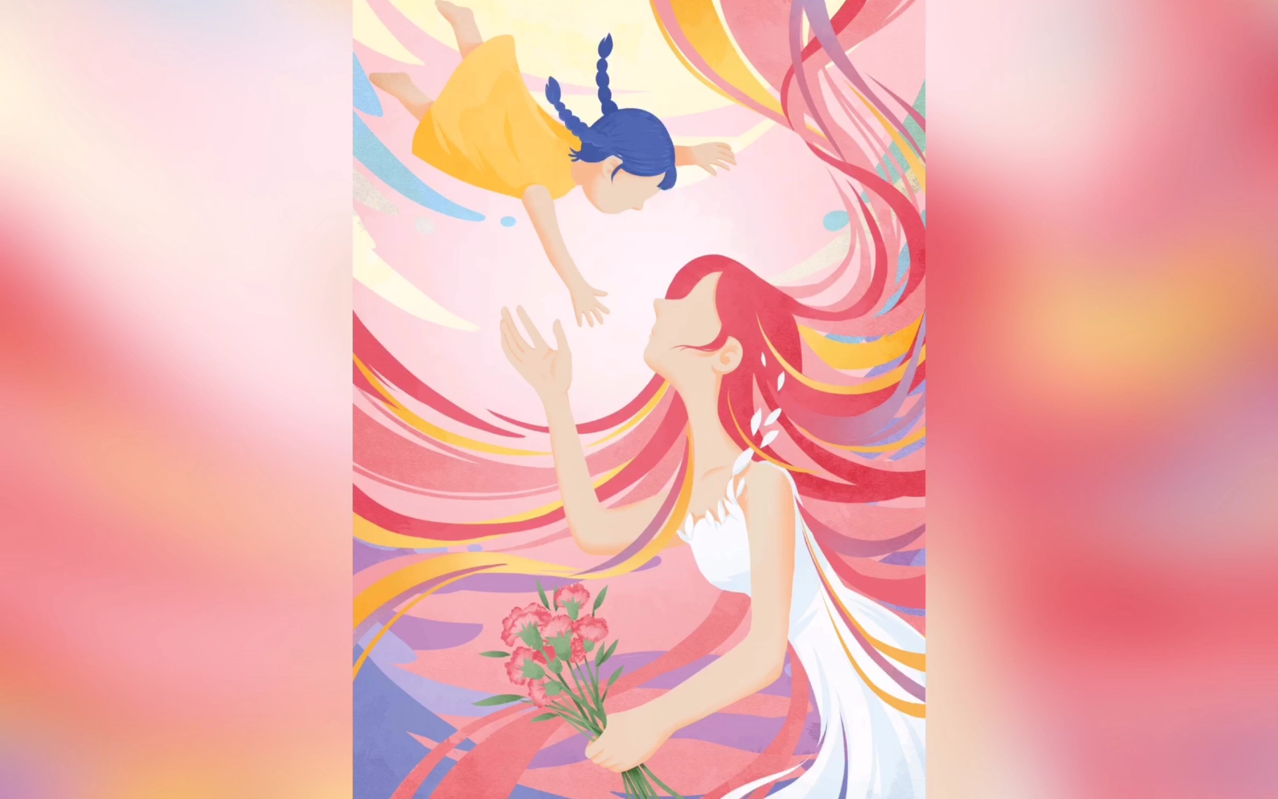 画一张母亲节主题插画