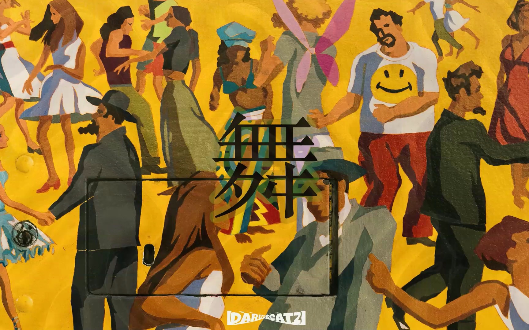 舞舞舞舞舞舞舞舞舞舞舞舞舞舞!free pop dance type beat "舞"