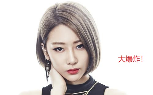 大爆炸!bp rania - make me ah 超美金惠美 n1