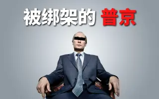 英雄解体 搜索结果 哔哩哔哩 Bilibili