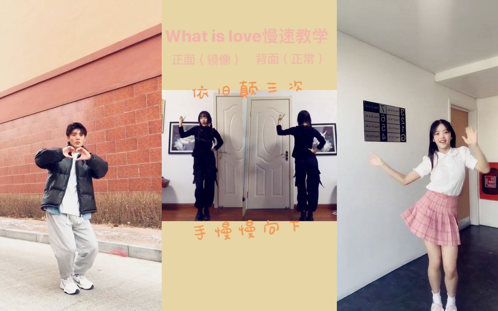 TWICE问号舞《What is Love》舞蹈教学哔哩哔哩bilibili