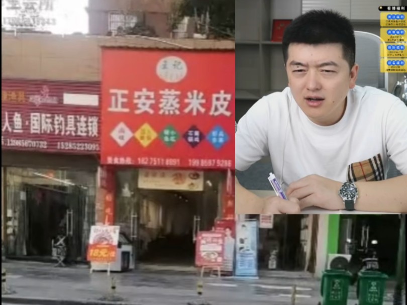 妹妹接了姐姐的店改造成蒸米皮搭配火锅卖的店,生意不好后,打算加入因为喜欢吃所以花费1.8W学的衢州鸭头.哔哩哔哩bilibili