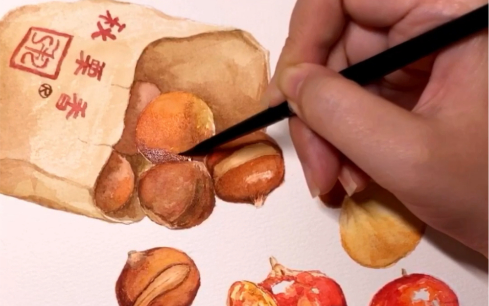 水彩|初学自学手绘糖炒栗子