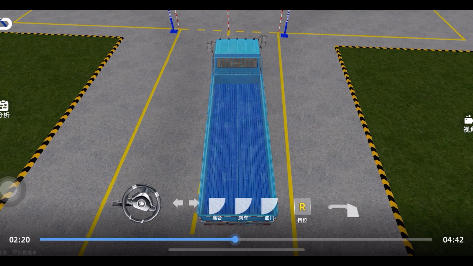驾考宝典3d练车.倒桩.279.40秒