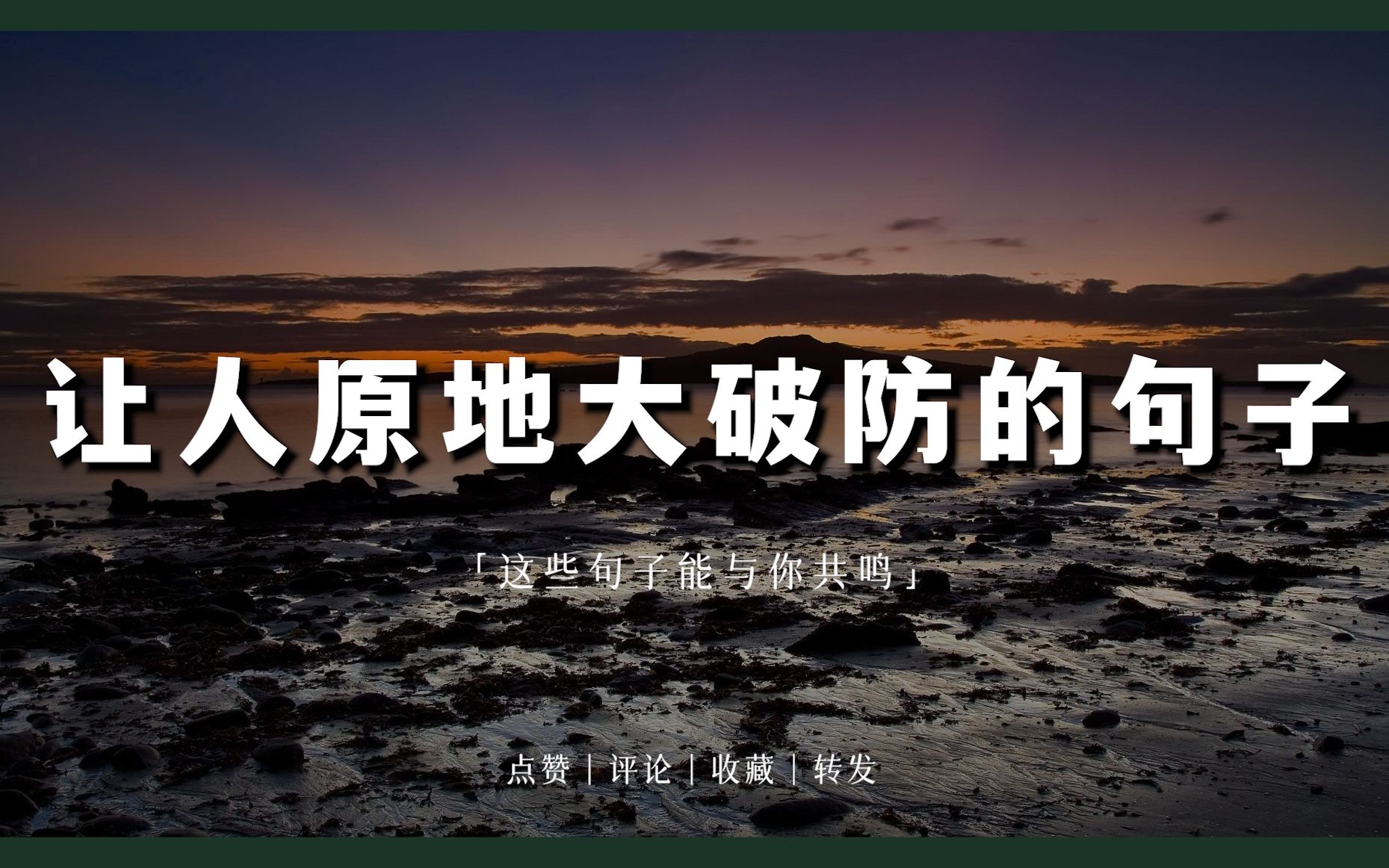 "可惜人在风中,聚散不由你我."|让人原地大破防的句子哔哩哔哩bilibili