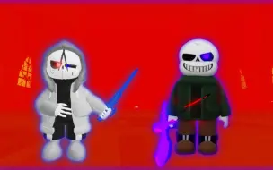 Download Video: UT: Deal With Forgotten Bosses Avenge Sans Wave, Final Insanity Wave