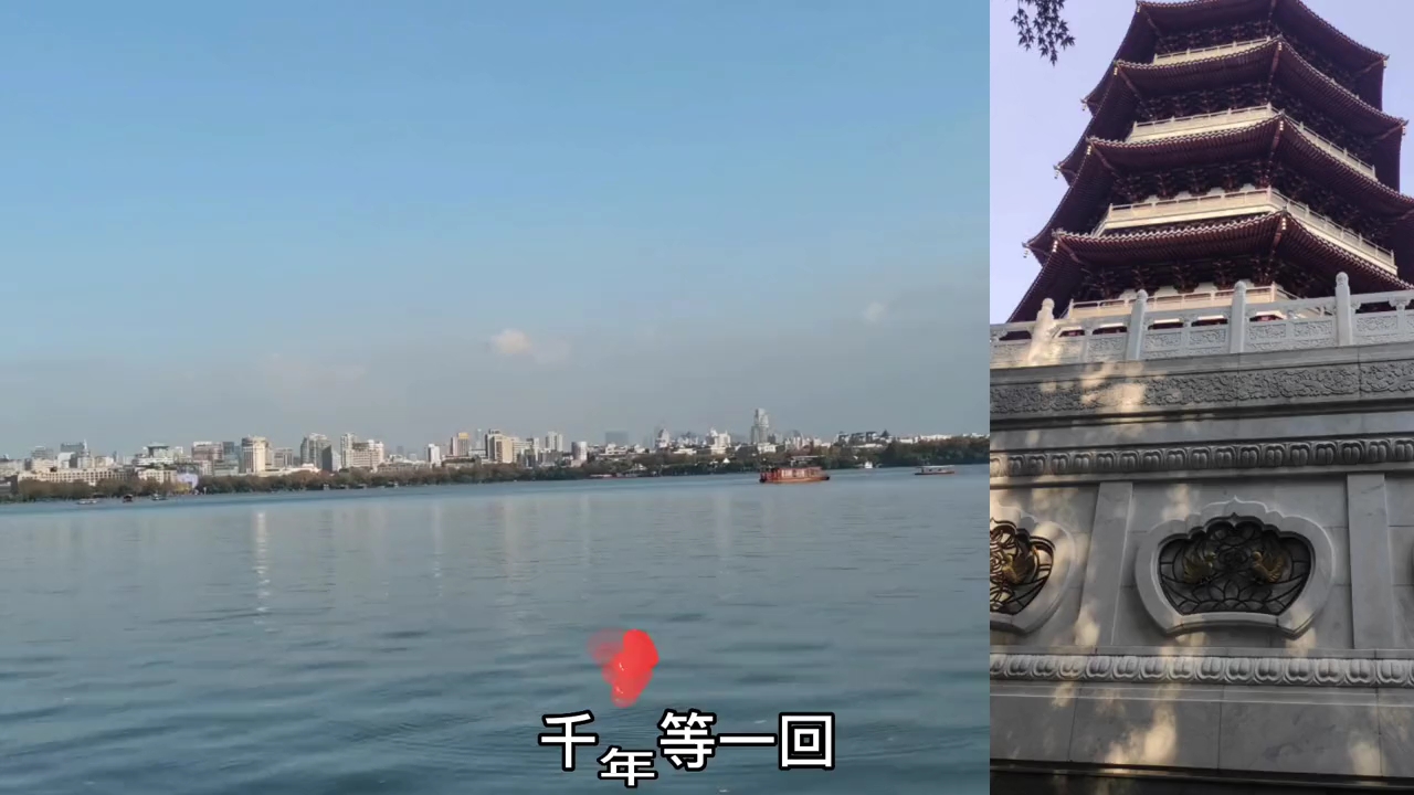 分享我的旅游V|og哔哩哔哩bilibili