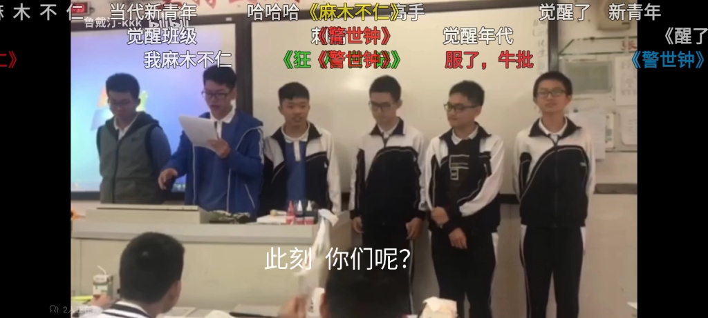 《检讨书》哔哩哔哩bilibili