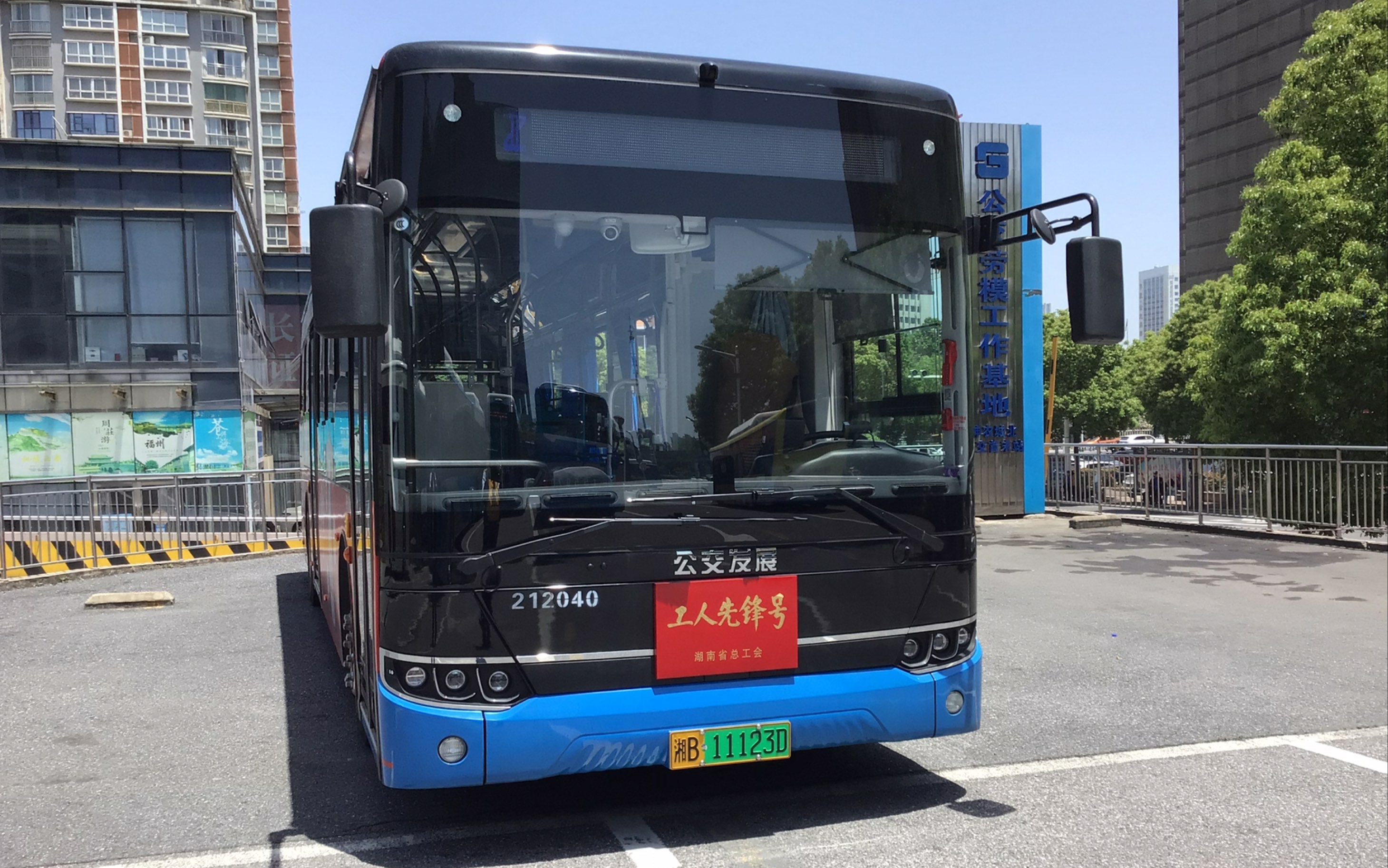 【潭州交通联盟61五一特辑】株洲公交发展61国家级工人先锋号t35