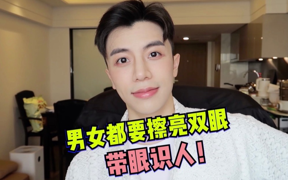 我被绿了男生女生都要擦亮眼睛带眼识人保护好自己