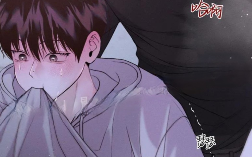 情敌出现,具允元要惩罚曜日…?